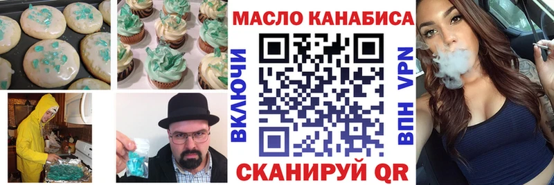 Печенье с ТГК марихуана  наркошоп  darknet состав  Мезень 