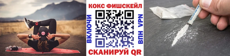 Cocaine Эквадор  это клад  Мезень 