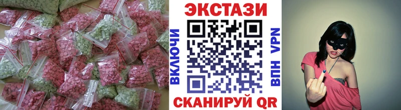 Ecstasy Cube  Мезень 