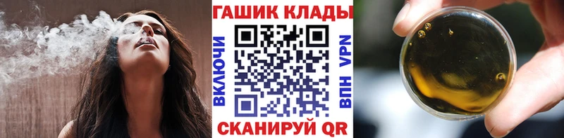 Гашиш AMNESIA HAZE  магазин  наркотиков  Мезень 