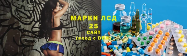 мефедрон Горнозаводск