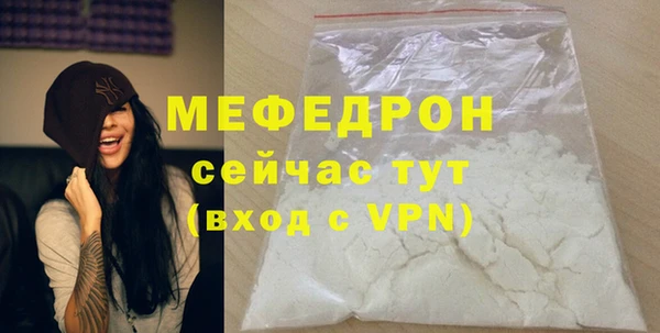 круглые Вяземский