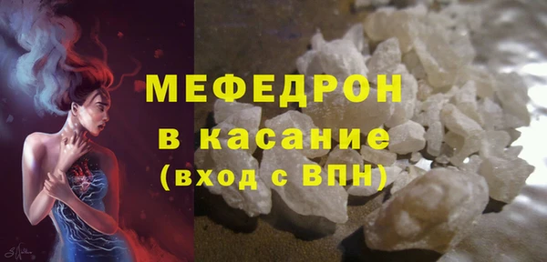 мефедрон Горнозаводск