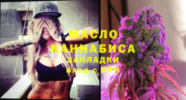 mdma Вязники