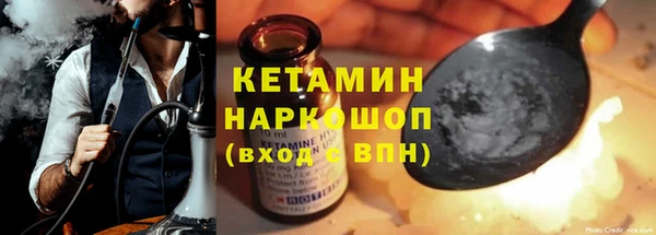 мефедрон Горнозаводск
