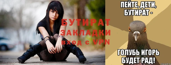 гидропоника Горно-Алтайск