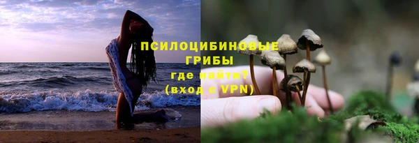 мефедрон Горнозаводск