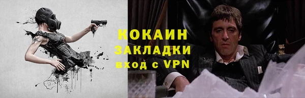 mdma Вязники