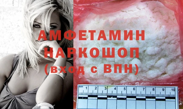 мефедрон Горнозаводск