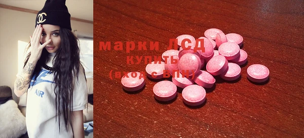 мефедрон Горнозаводск