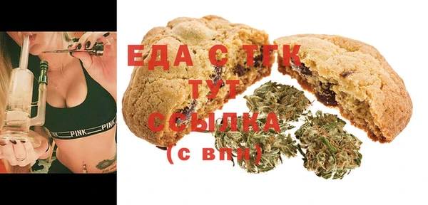 мефедрон Горнозаводск