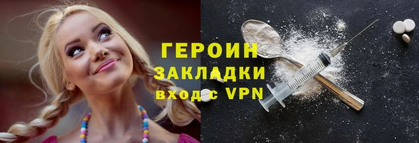 mdma Вязники