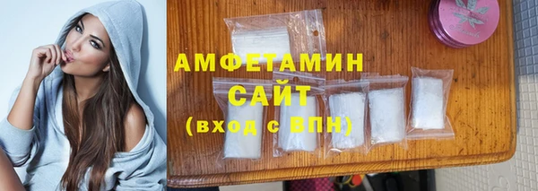 мефедрон Горнозаводск