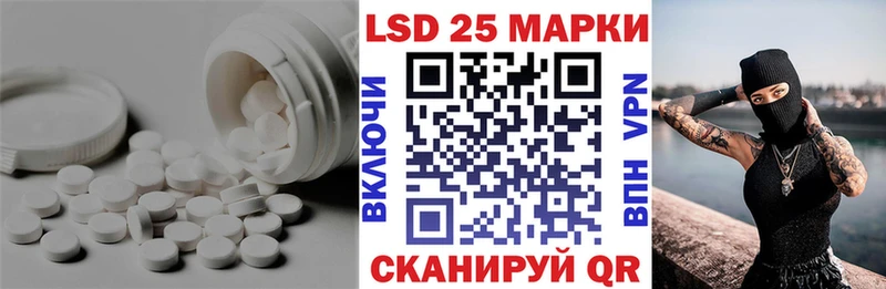 где можно купить   Мезень  LSD-25 экстази ecstasy 