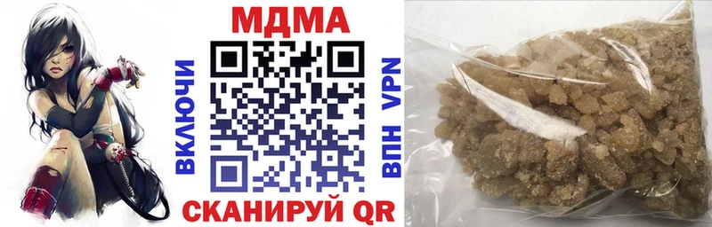 продажа наркотиков  Мезень  МДМА VHQ 