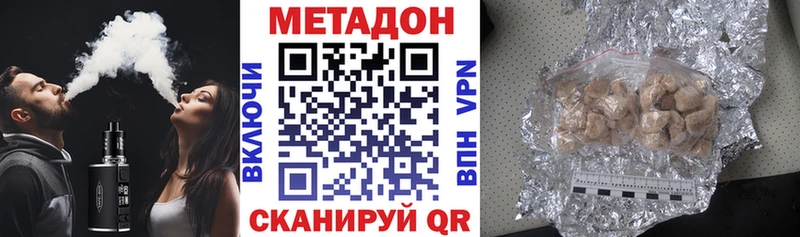 как найти закладки Мезень МЕТАДОН methadone