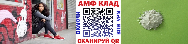 это официальный сайт  Мезень  МЕТАМФЕТАМИН Декстрометамфетамин 99.9% 