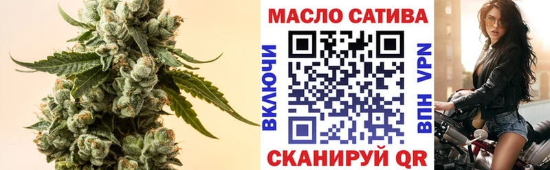ТГК вейп с тгк Мезень